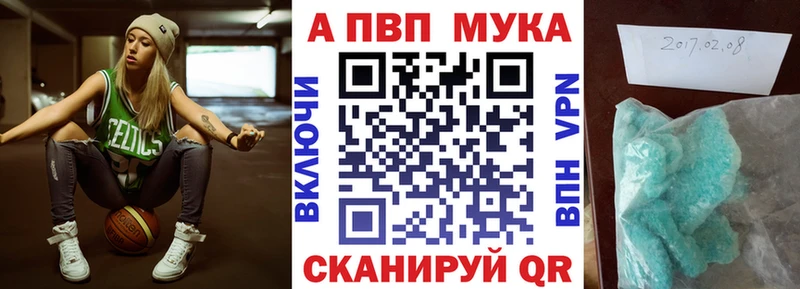 Продажа наркотиков Курлово Alpha PVP Конопля блэк спрут Псилоцибиновые грибы ГАШИШ Меф КОКАИН