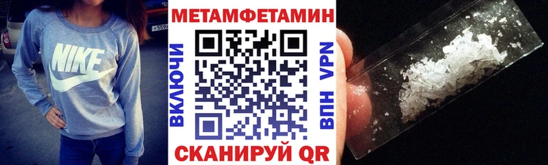 Амфетамин Розовый  Курлово 