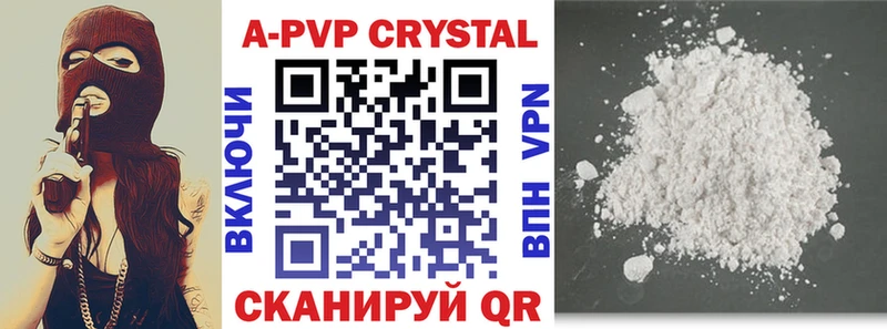 APVP СК КРИС  Курлово 
