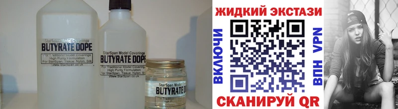 наркотики  omg сайт  дарк нет Telegram  Курлово  Бутират 1.4BDO 
