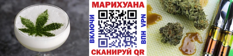 Печенье с ТГК марихуана  как найти закладки  Курлово 