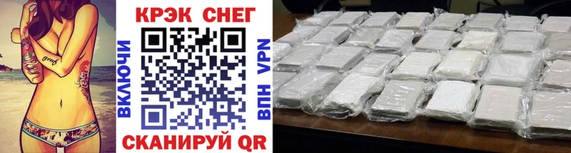 Cocaine Колумбийский  ОМГ ОМГ зеркало  Курлово  закладка 