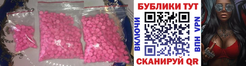 гидра зеркало  Курлово  Ecstasy louis Vuitton 