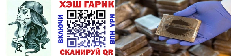 Гашиш hashish  купить закладку  кракен ONION  Курлово 