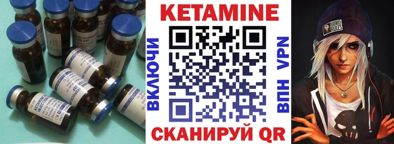 ОМГ ОМГ сайт  Курлово  КЕТАМИН VHQ 