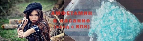 прущий лед Алзамай