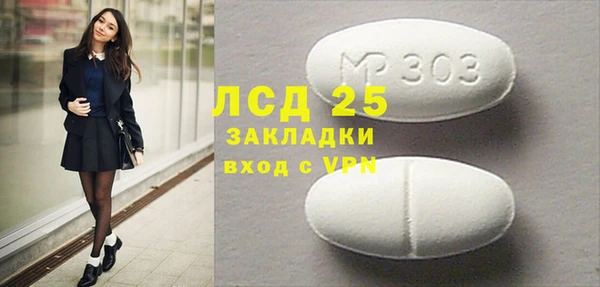 прущий лед Алексеевка