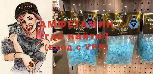 прущий лед Алзамай