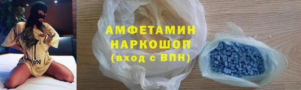 прущий лед Алексеевка