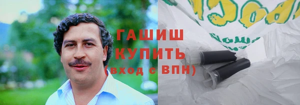 гашиш Алексин