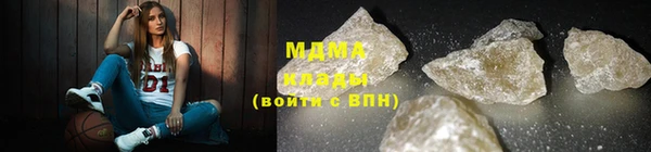 прущий лед Алзамай