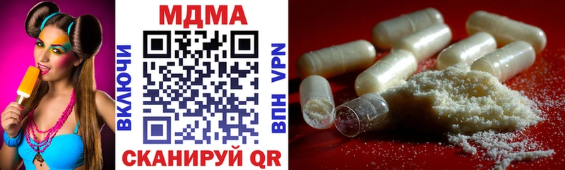 МДМА crystal  где купить наркоту  Курлово 