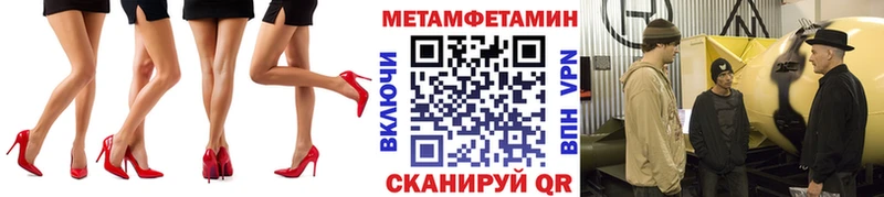 Метамфетамин мет Курлово