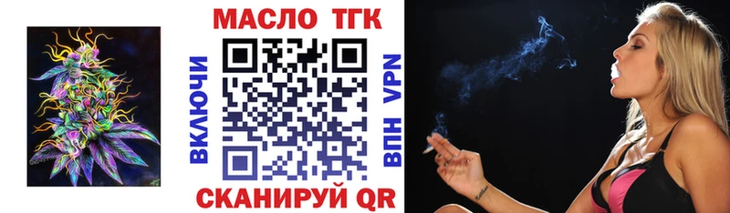 shop телеграм  мега tor  Курлово  ТГК вейп с тгк 